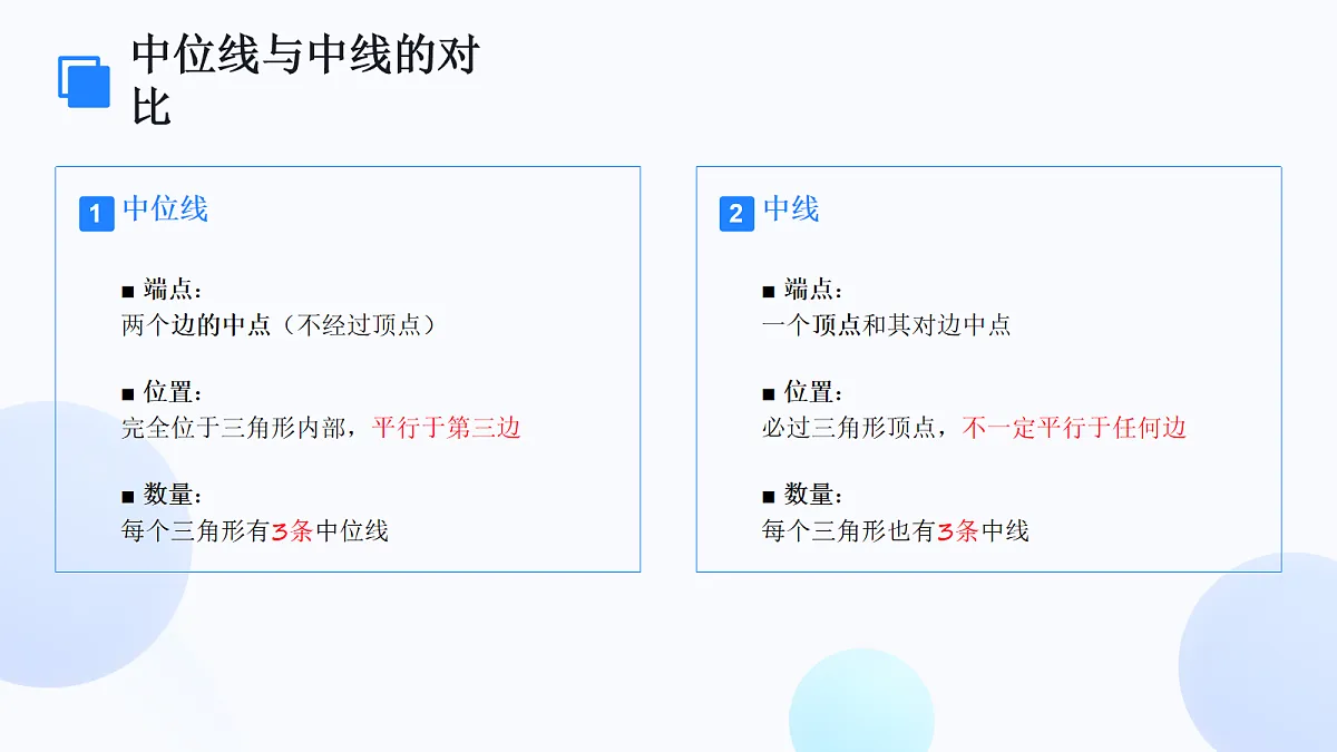 18064992第8页