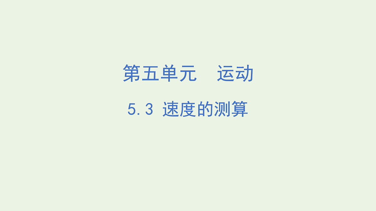 18065045第1页