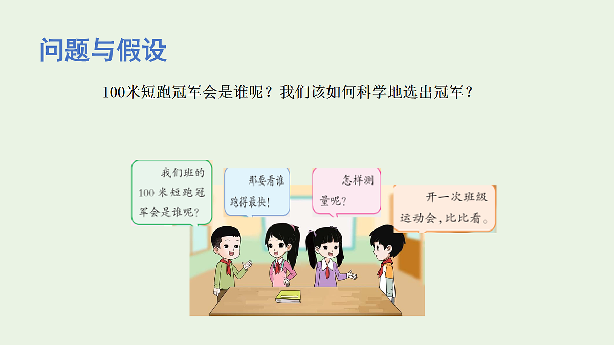 18065045第3页