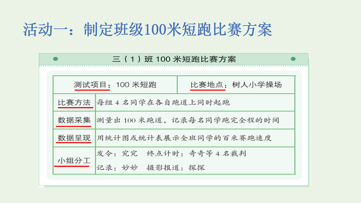 18065045第4页