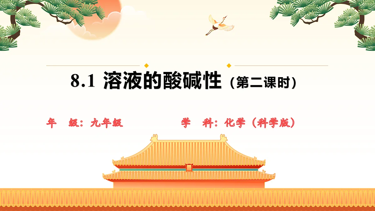 18065058第1页