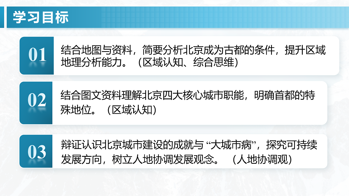 18065065第3页