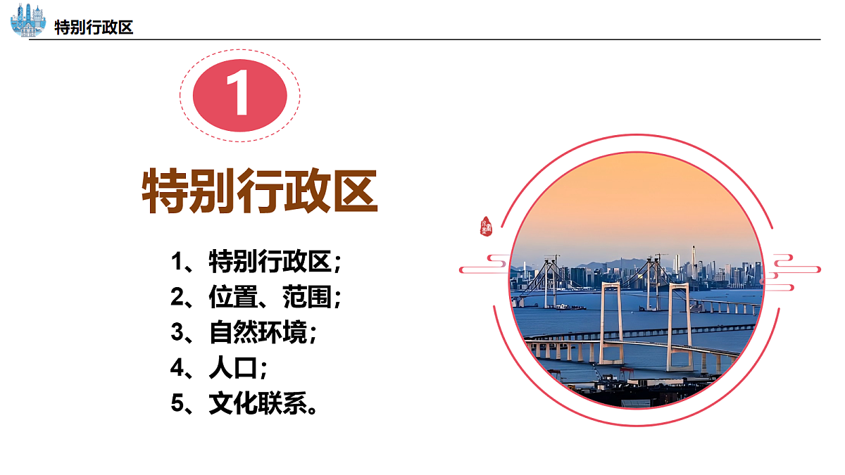 18065066第3页