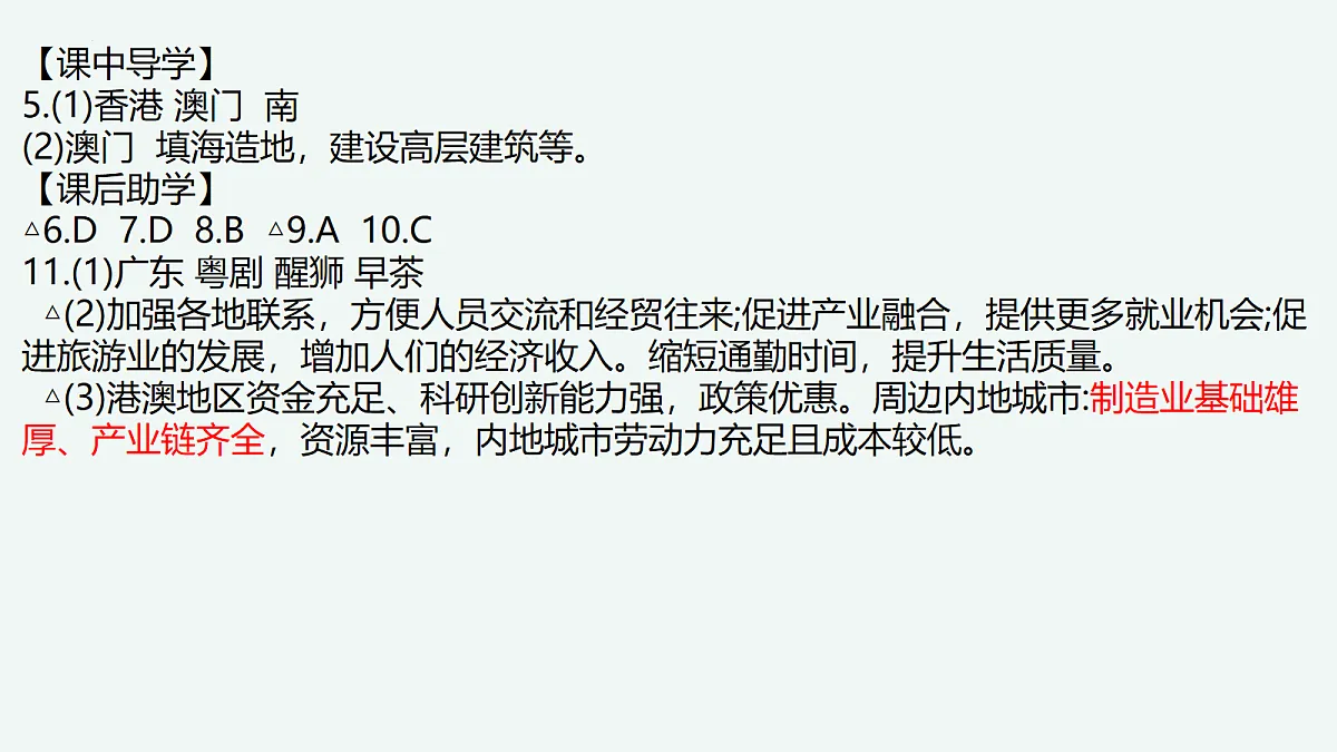 18065070第1页