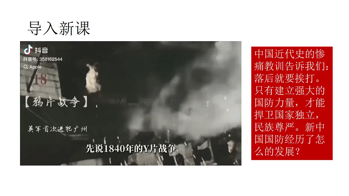 18065108第2页