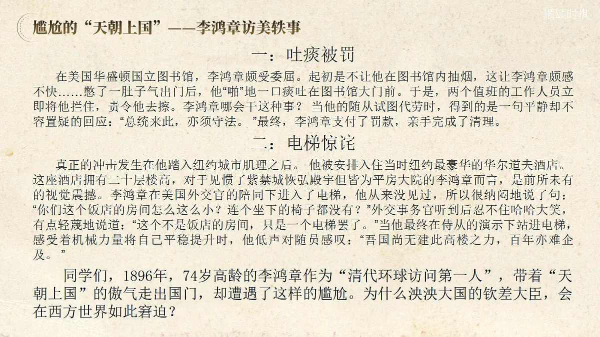 18065110第2页
