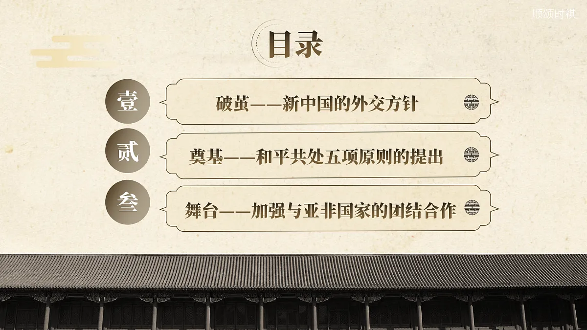 18065110第5页