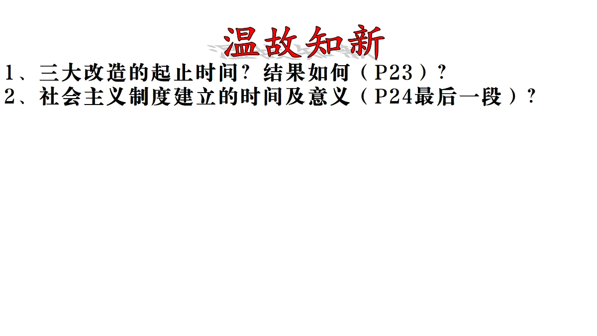 18065111第1页