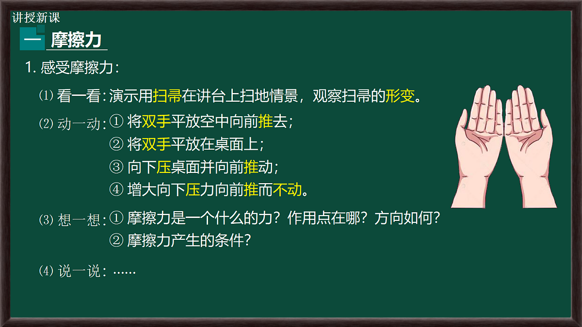 18065125第3页