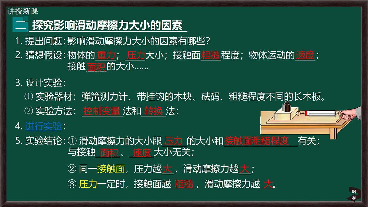 18065125第6页