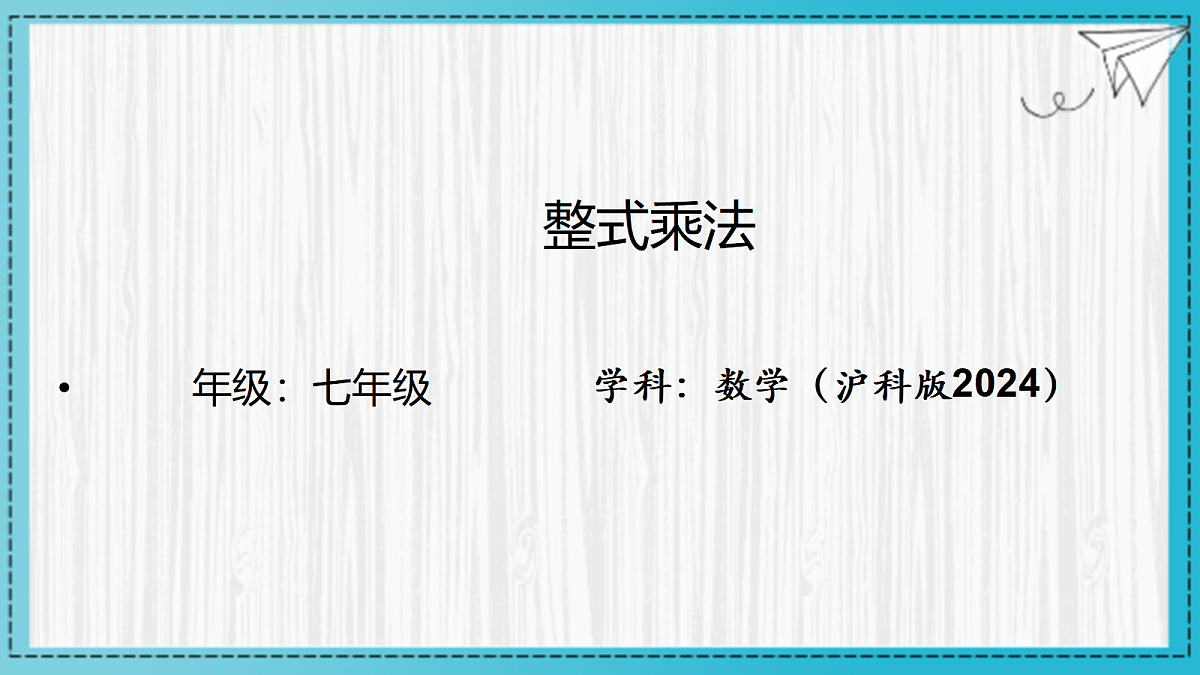 18065130第1页