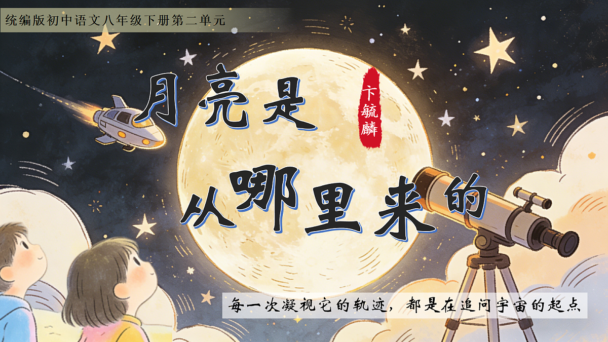 18065140第1页