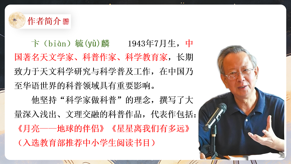 18065140第5页