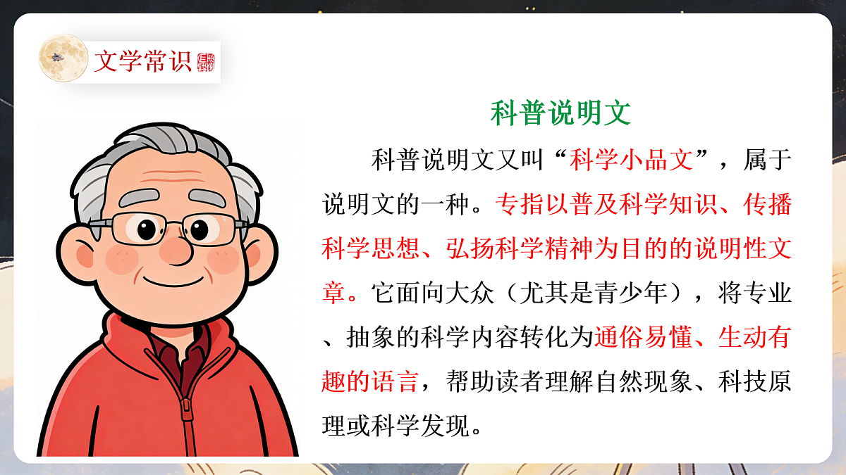 18065140第6页