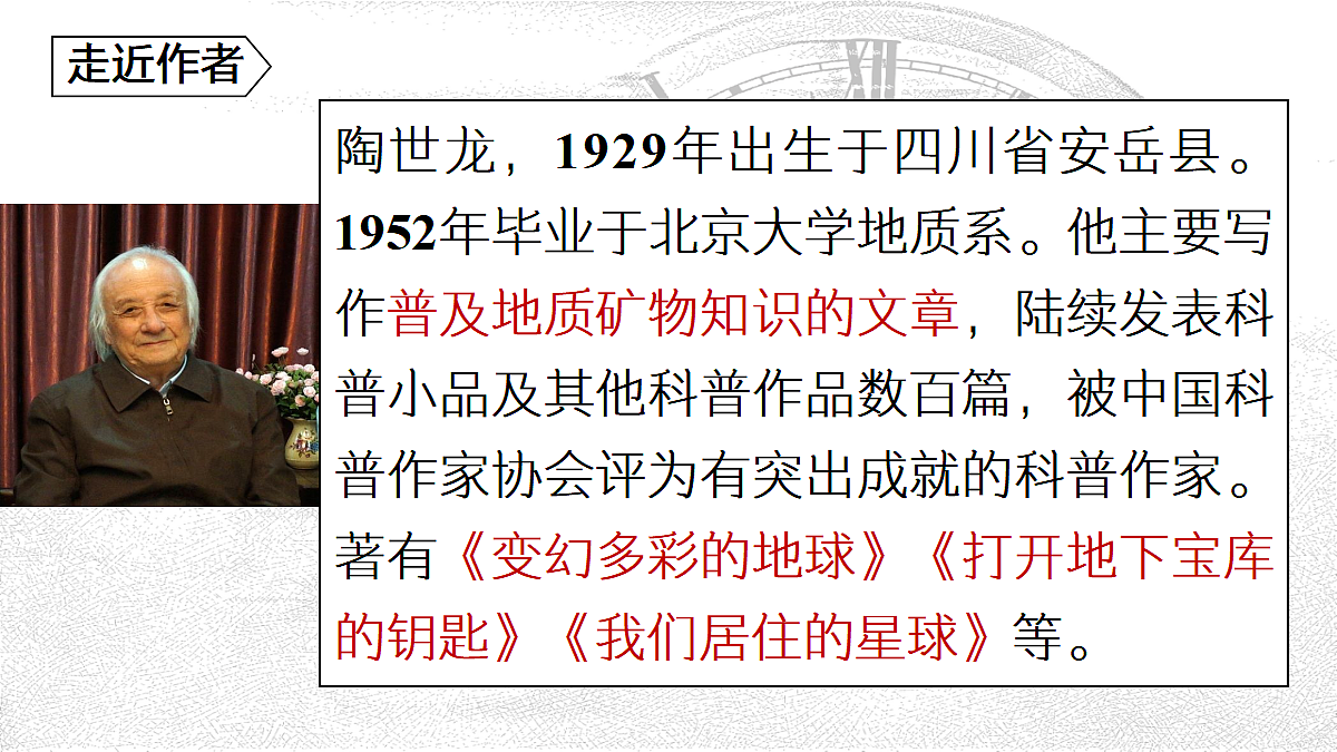 18065141第3页