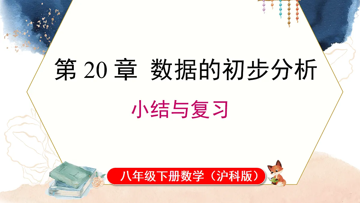 18065207第1页