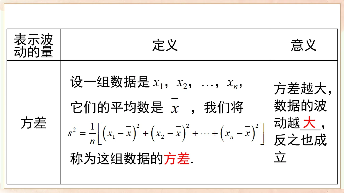 18065207第5页