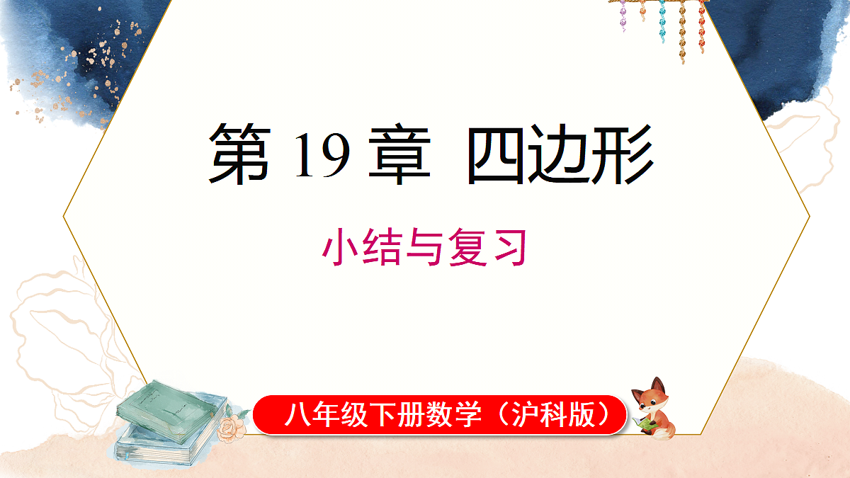 18065208第1页