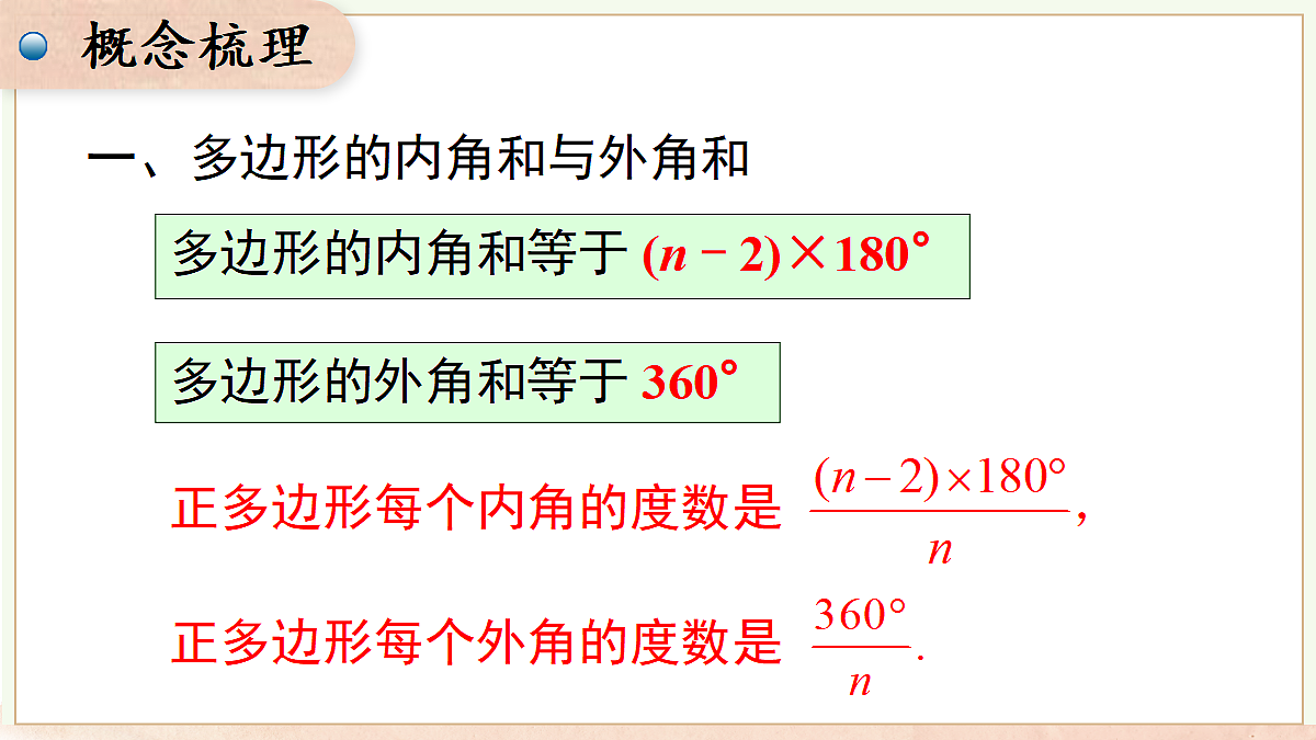 18065208第2页
