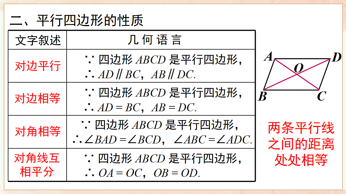 18065208第3页