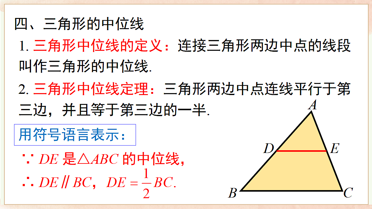18065208第5页