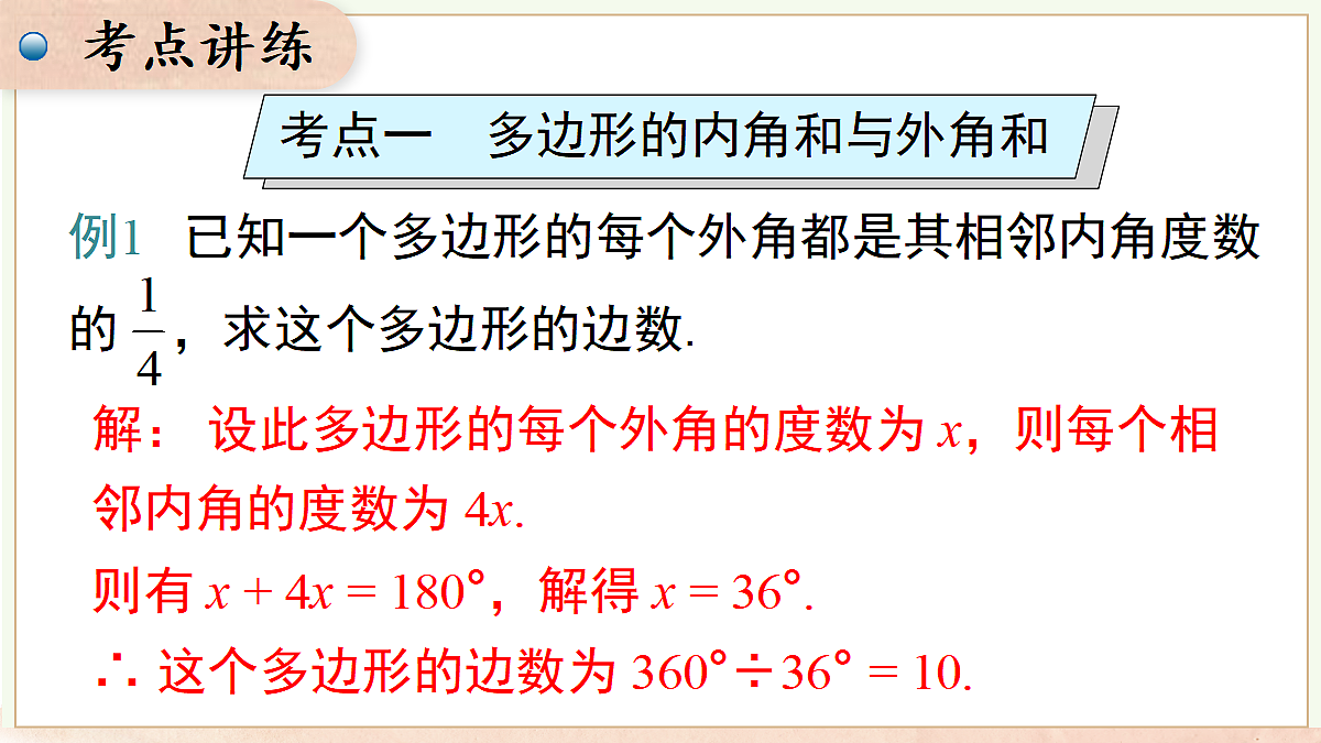 18065208第8页