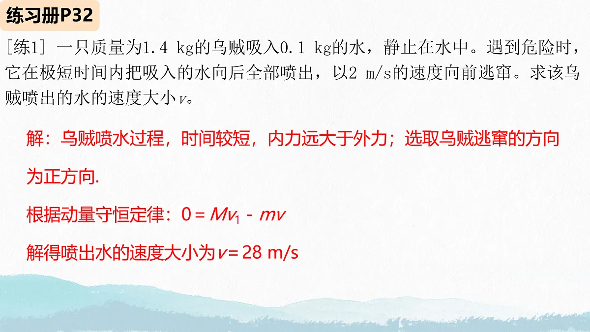 18065254第4页