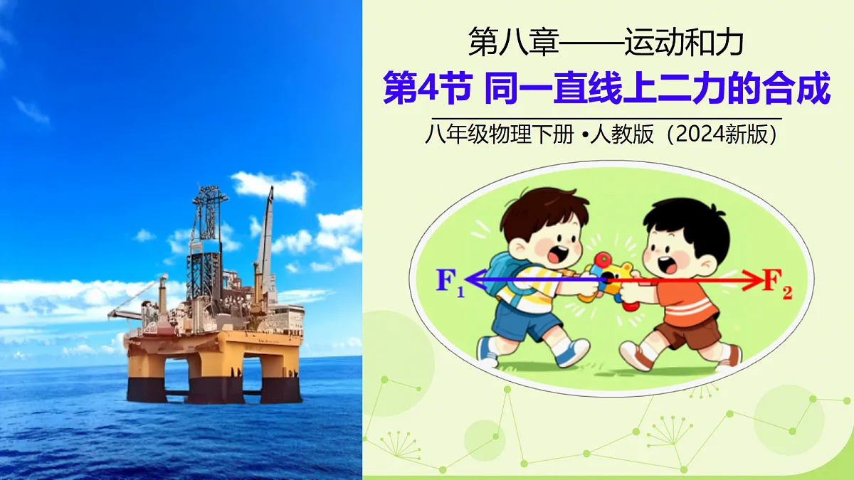 18065264第1页