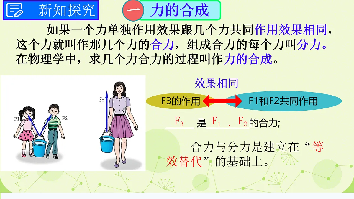 18065264第4页