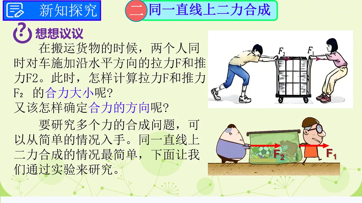 18065264第5页