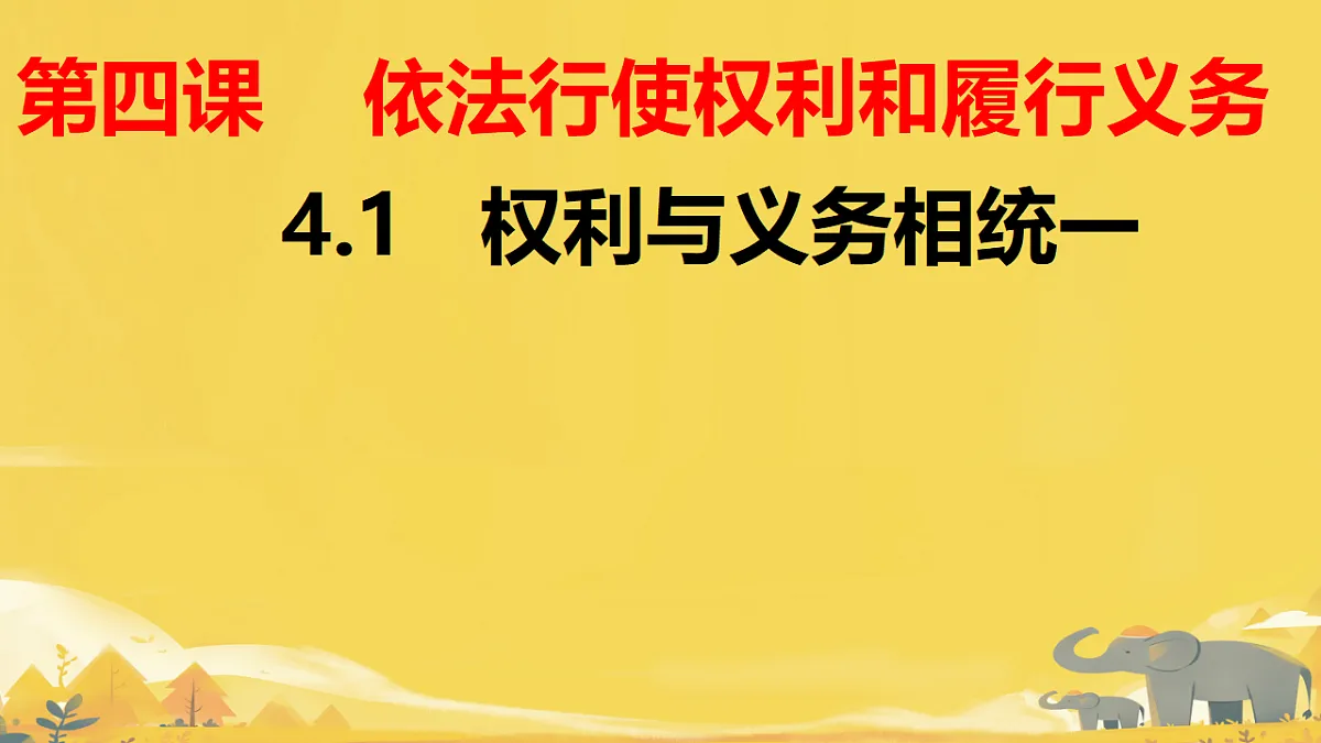 18065280第1页