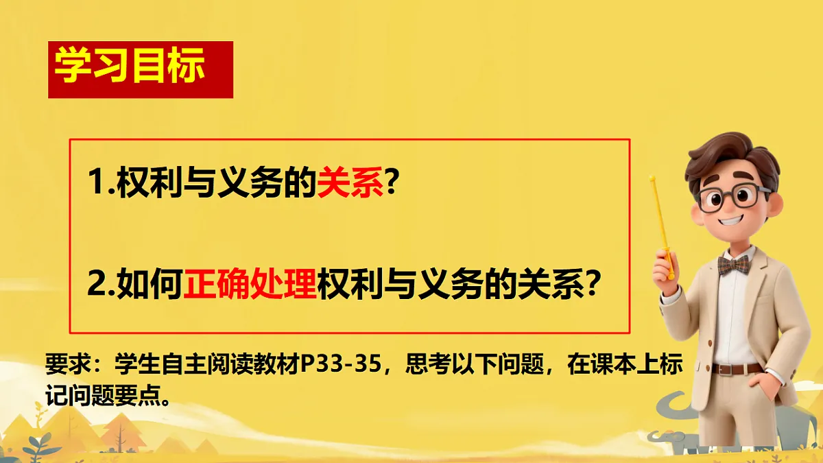 18065280第2页