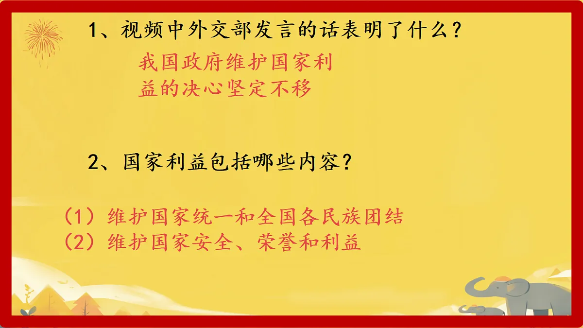 18065280第5页