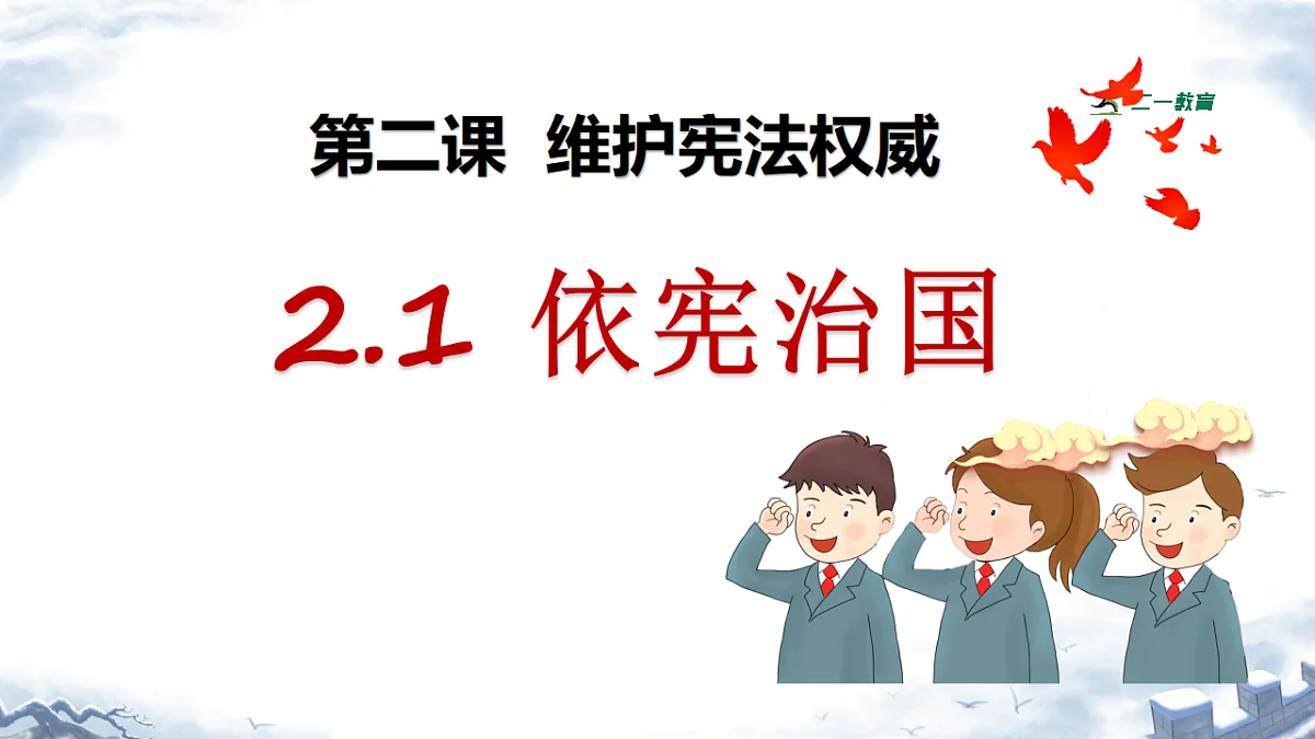 18065284第1页