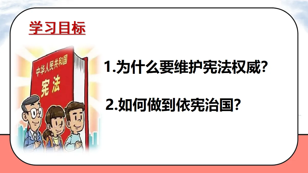 18065284第7页
