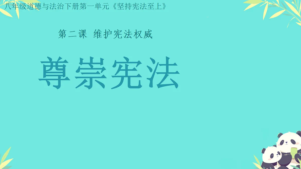 18065286第1页