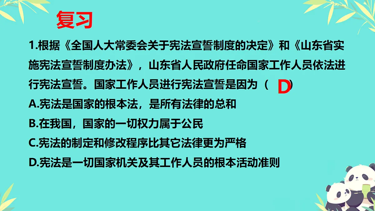 18065286第2页
