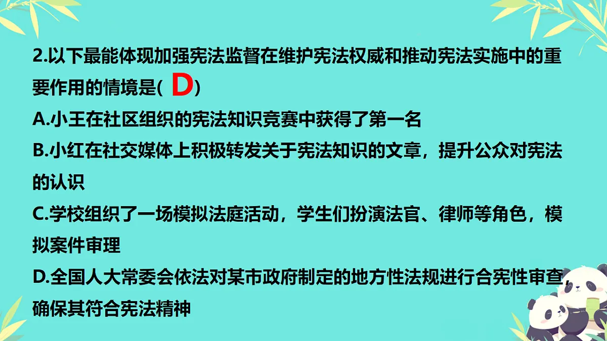 18065286第3页