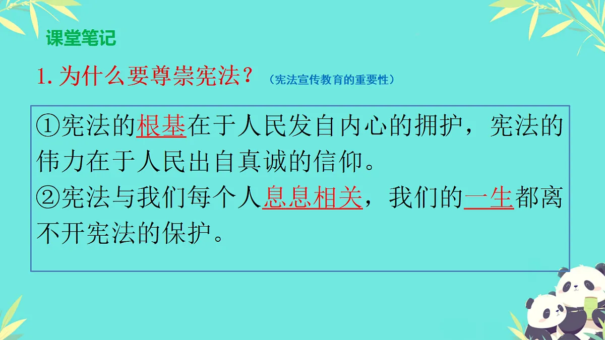18065286第6页