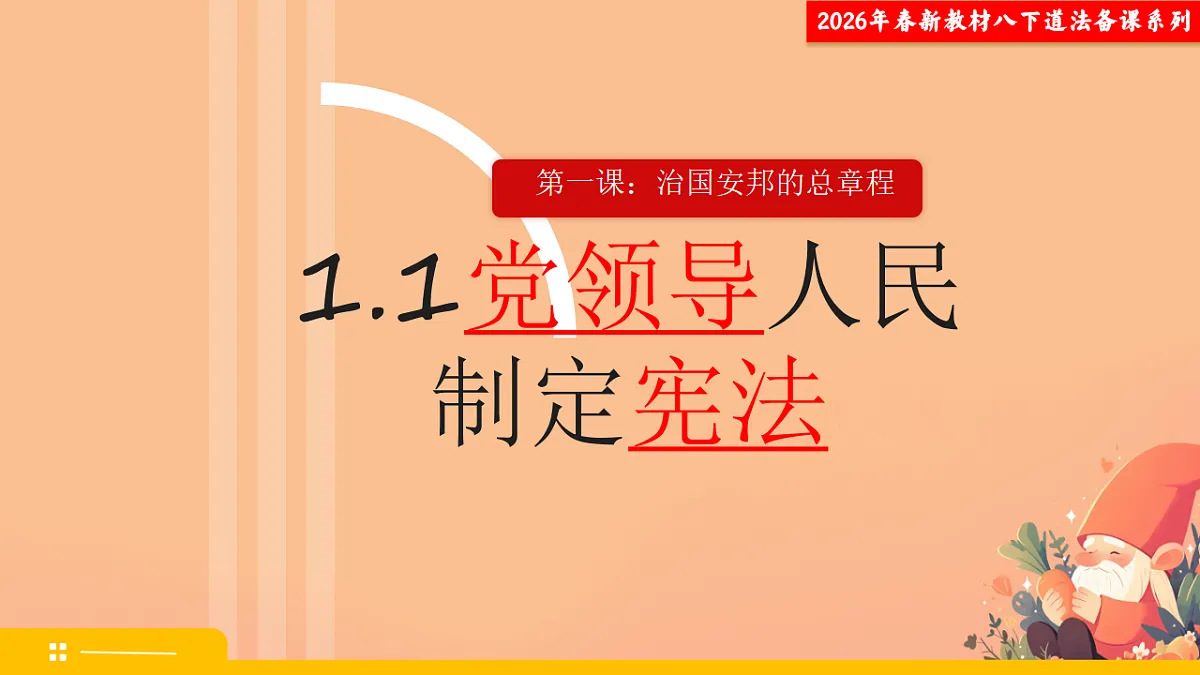 18065288第1页