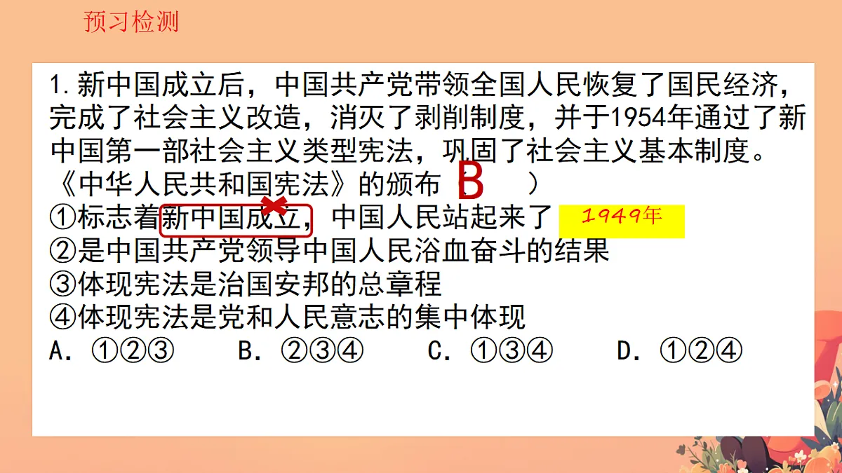18065288第2页