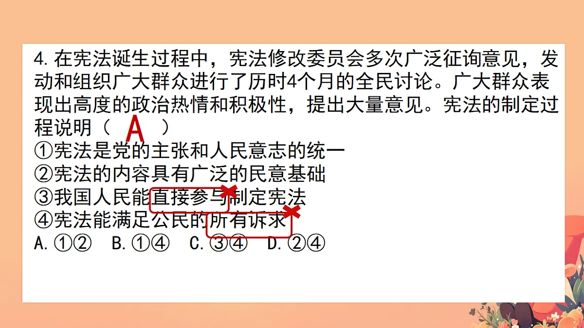 18065288第5页