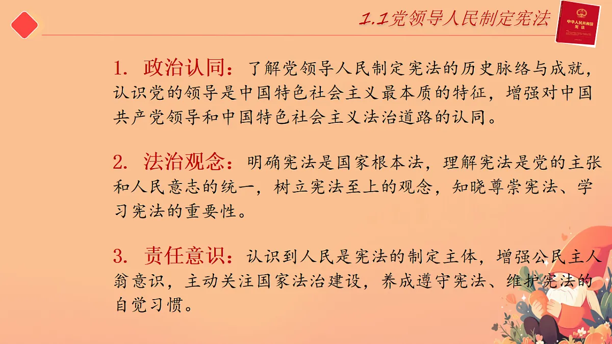 18065288第6页