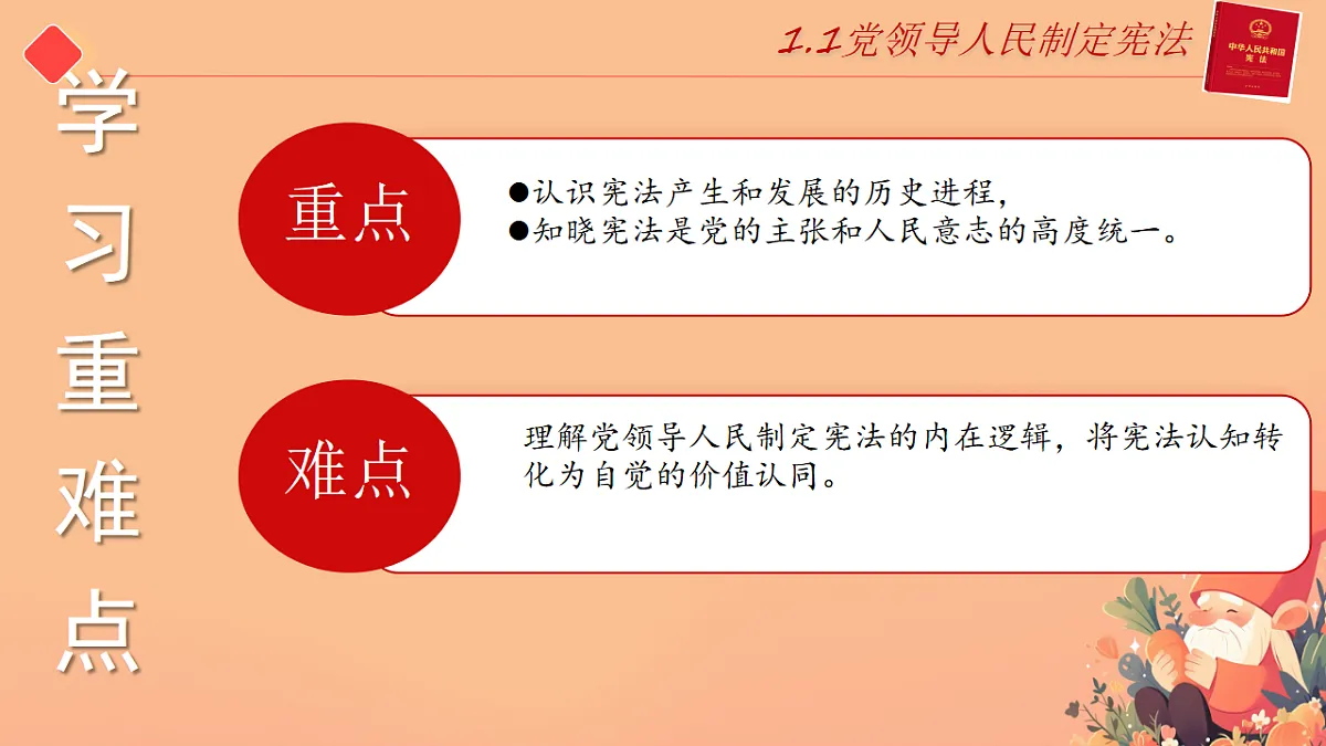 18065288第7页