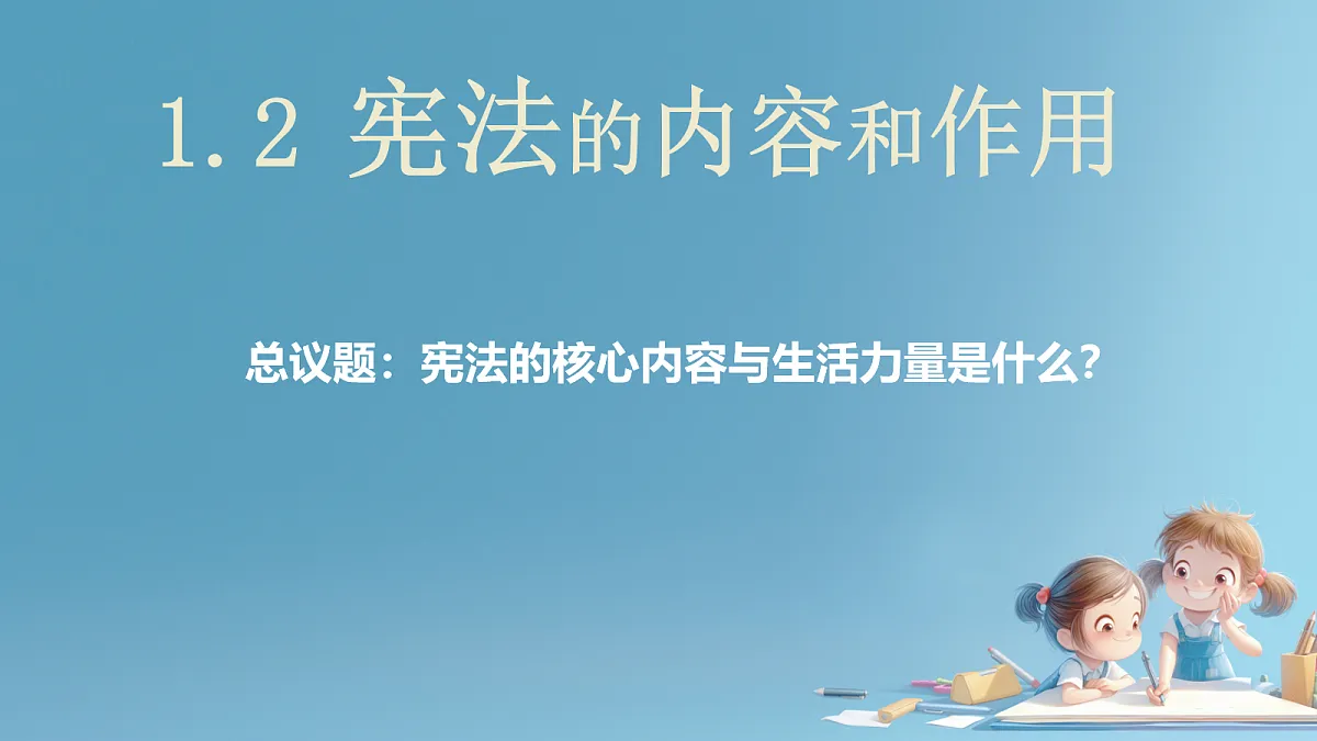 18065289第1页