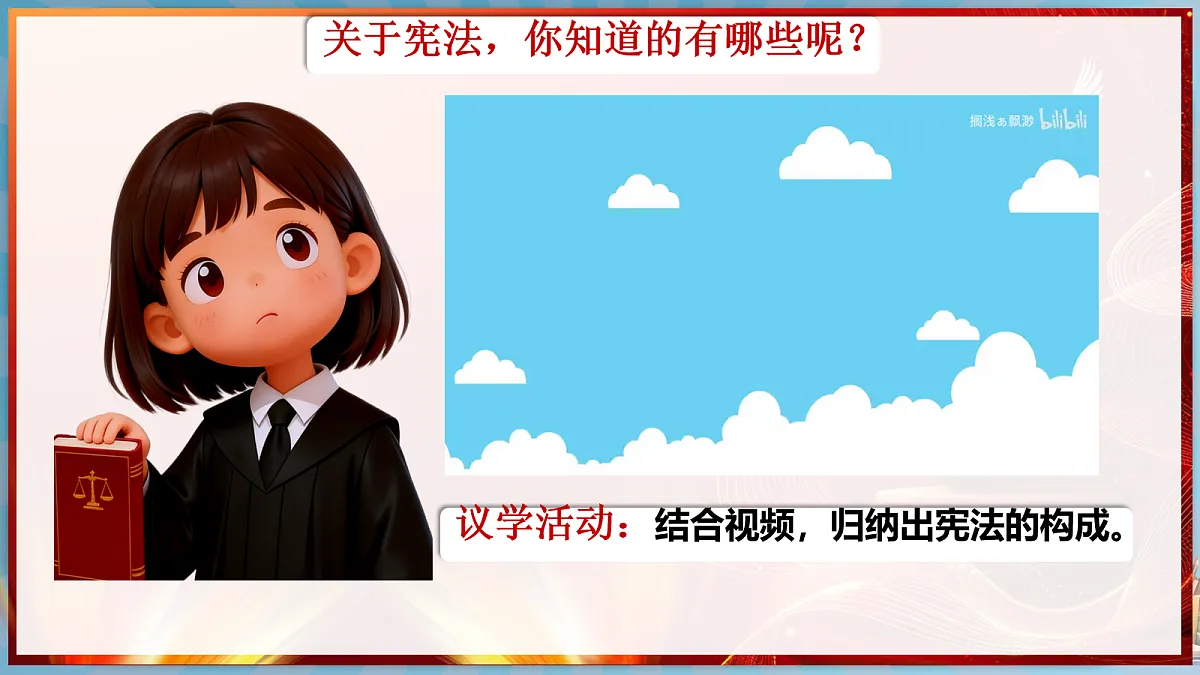 18065289第3页