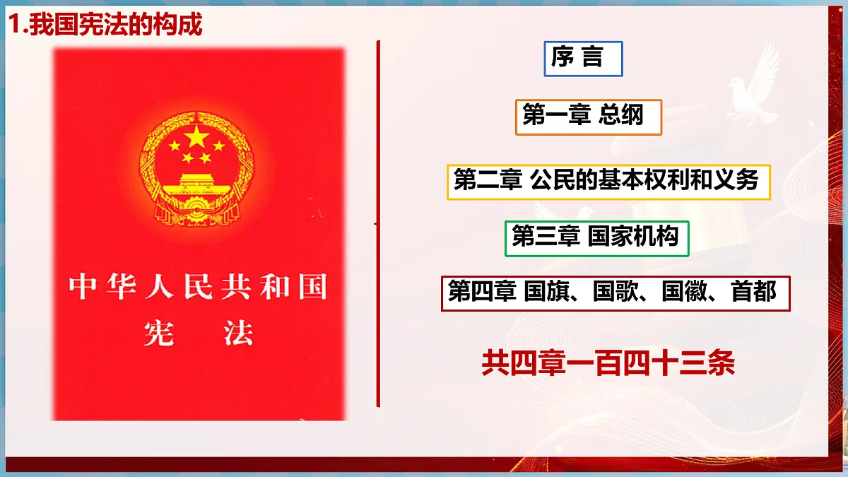 18065289第4页