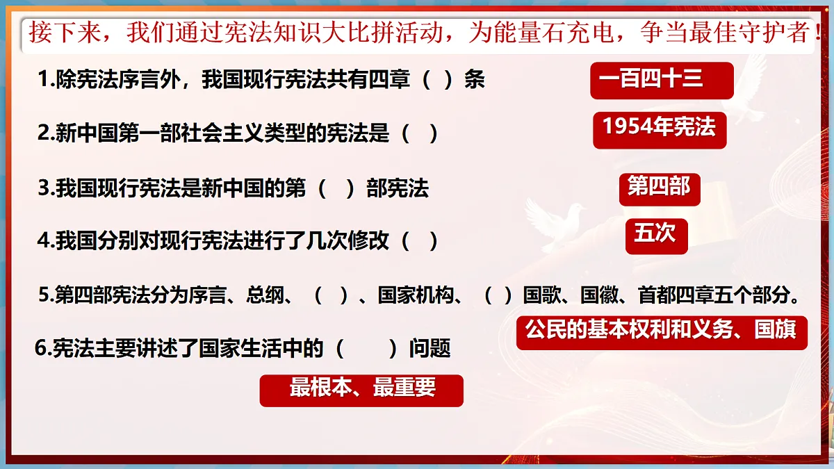 18065289第5页