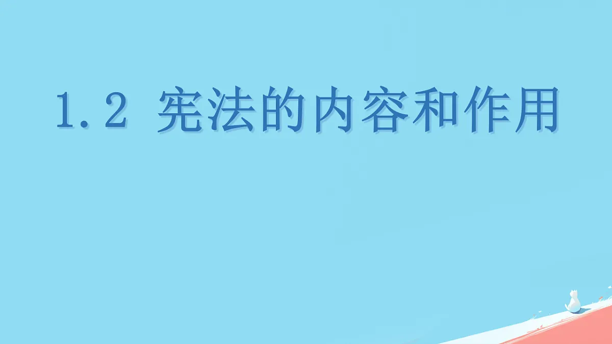 18065290第1页