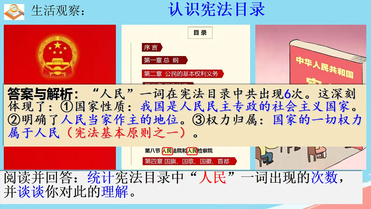 18065290第5页